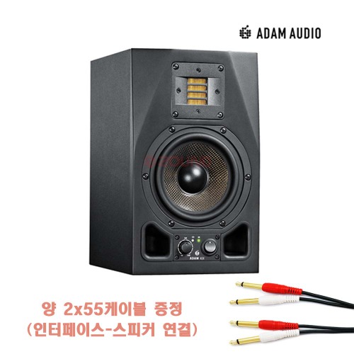 ADAM A5X 아담 오디오 5.5인치 액티브 모니터 스피커 (1통)