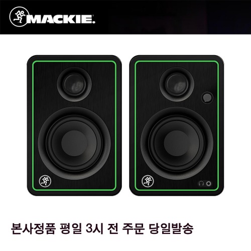 MACKIE CR3-X | 맥키 CR3X |모니터스피커 1조 |평일3시전 주문 당일발송