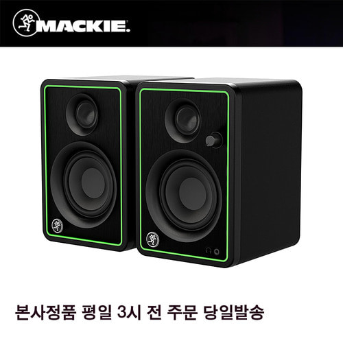 MACKIE CR3-X | 맥키 CR3X |모니터스피커 1조 |평일3시전 주문 당일발송