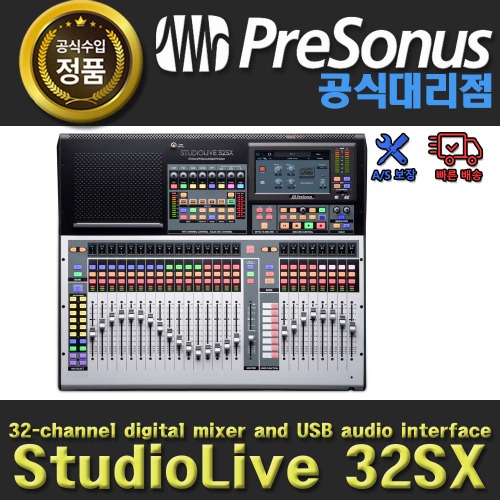Presonus StudioLive32SX | 32CH 믹서 + 인터페이스 기능 | 프리소너스 정품 | 공식대리점