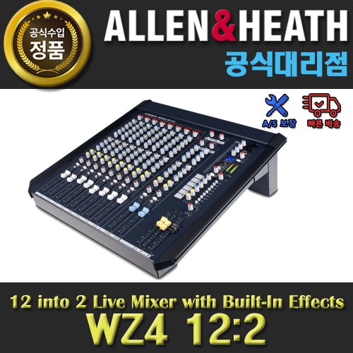 ALLEN&amp;HEATH WZ4 12:2 | A&amp;H 알렌앤히스 MIXWIZARD CONSOLE | 이펙터내장  | 공식 대리점