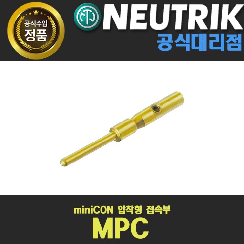 NEUTRIK MPC 뉴트릭 miniCON 압착형 접속부