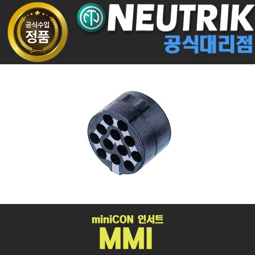 NEUTRIK MMI 뉴트릭 miniCON 인서트