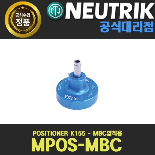 NEUTRIK MPOS-MBC 뉴트릭 POSITIONER K155 - MBC압착용